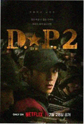 满江红小住京华 剧照1